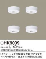 LGC21104(パナソニック) 商品詳細 ～ 照明器具・換気扇他、電設資材