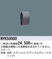 NYK50000