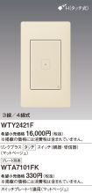 WTY2421F