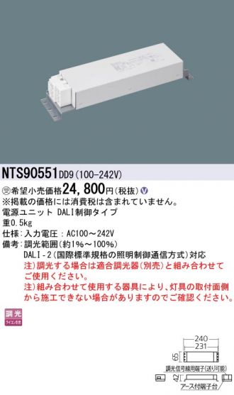 NTS90551DD9