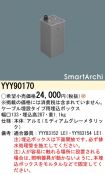 YYY90170