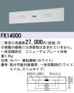FK14000