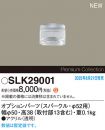 SLK29001