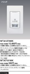WTA1274WK