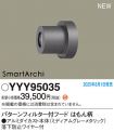 YYY95035