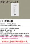 HK9850