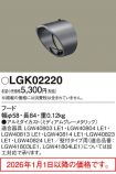 LGK02220