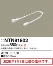NTN81902