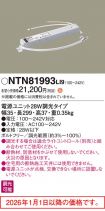 NTN81993LI9