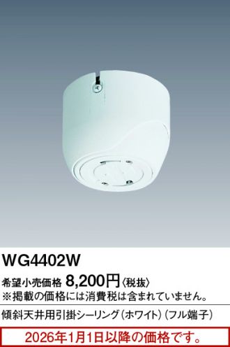 WG4402W