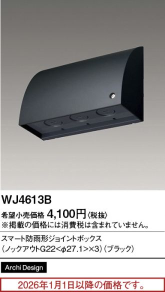WJ4613B