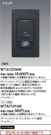 WTA1274HK