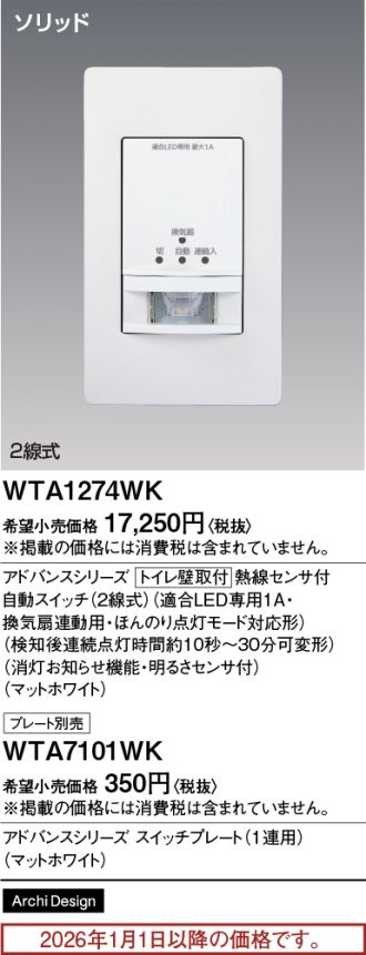 WTA1274WK