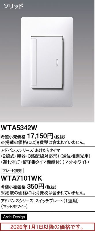 WTA5342W