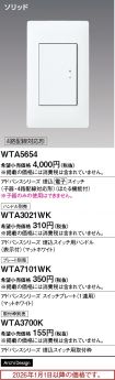 WTA5654