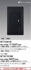 WTY2401B