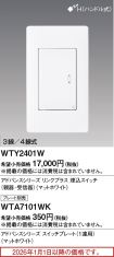 WTY2401W