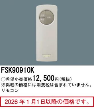 FSK90910K