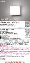NNCF50231...