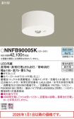 NNFB90005K