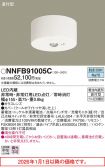 NNFB91005C