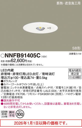 NNFB91405C