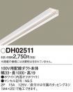 DH02511