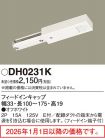 DH0231K