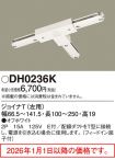 DH0236K