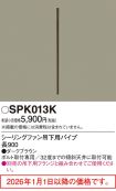 SPK013K