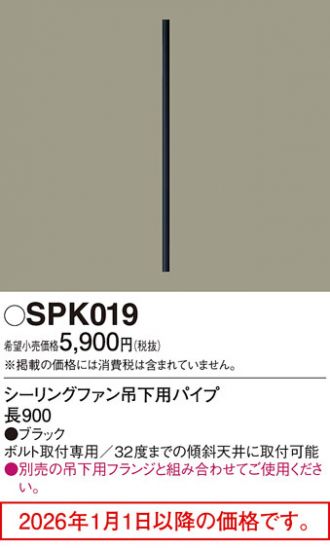 SPK019