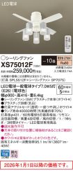 XS75012F