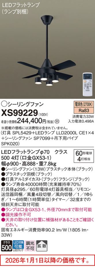 XS99229