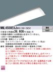 NNL4500EX...