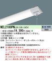 NEL2100PNLE9