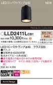 LLD2411LCB1