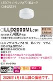 LLD2000MLCB1