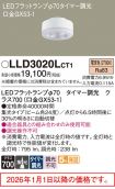 LLD3020LCT1