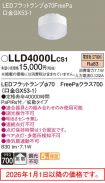 LLD4000LCS1