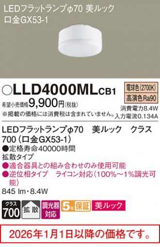 LLD4000MLCB1