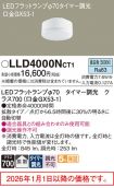 LLD4000NCT1