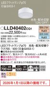 LLD40402CQ1