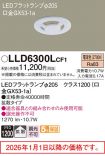 LLD6300LCF1