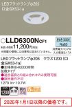 LLD6300NCF1