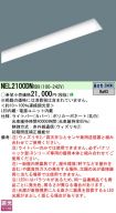 NEL2100DNRD9