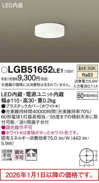 LGB51652LE1