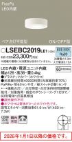LSEBC2019LE1
