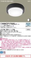 NWCF17505LE1
