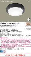 NWCF17506LE1