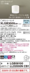 XLGB3000CB1